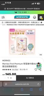 （分類：）位於 。 由 onceonlypp 提交（商品編號 1392057606，圖片 1）。簡介： 。