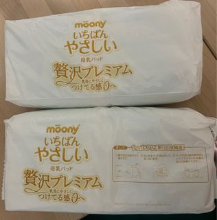（分類：）位於 。 由 moonmoonjj 提交（商品編號 1391984968，圖片 1）。簡介： 。