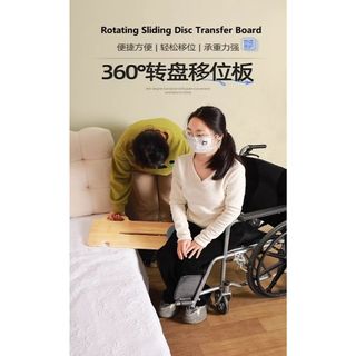 Home Nursing Care Products Collection item 2