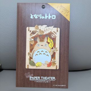 （分類：）位於 。 由 shuji_tong 提交（商品編號 1392043177，圖片 1）。簡介： 。
