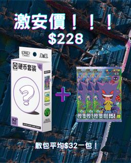 （分類：）位於 。 由 kasu_tcg 提交（商品編號 1392074377，圖片 1）。簡介： 。