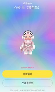 （分類：）位於 。 由 cleverfire_0e3bfc 提交（商品編號 1391014073，圖片 1）。簡介： 。