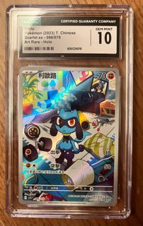 （分類：）位於 。 由 merrygr 提交（商品編號 1392083214，圖片 1）。簡介： 。