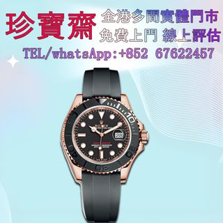 （分類：）位於 。 由 tel-85267622457 提交（商品編號 1392027354，圖片 1）。簡介： 。