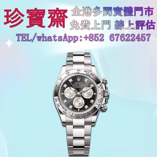 （分類：）位於 。 由 tel-85267622457 提交（商品編號 1392034550，圖片 1）。簡介： 。