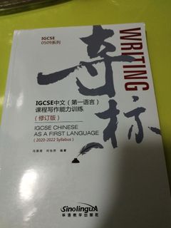 （分類：）位於 。 由 sprite6074 提交（商品編號 1392100126，圖片 1）。簡介： 。