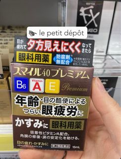 （分類：）位於 。 由 le.petit.depot 提交（商品編號 1392029924，圖片 1）。簡介： 。