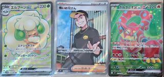 (Category: ) located in . Submitted by michael_19_cheong (Listing ID 1392035050, Image 1). Description: .