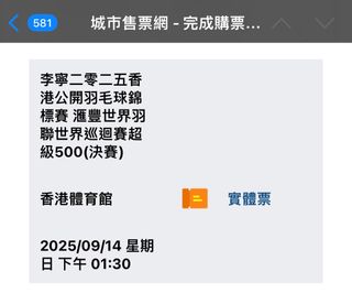 （分類：）位於 。 由 2ndfoot 提交（商品編號 1392106241，圖片 1）。簡介： 。