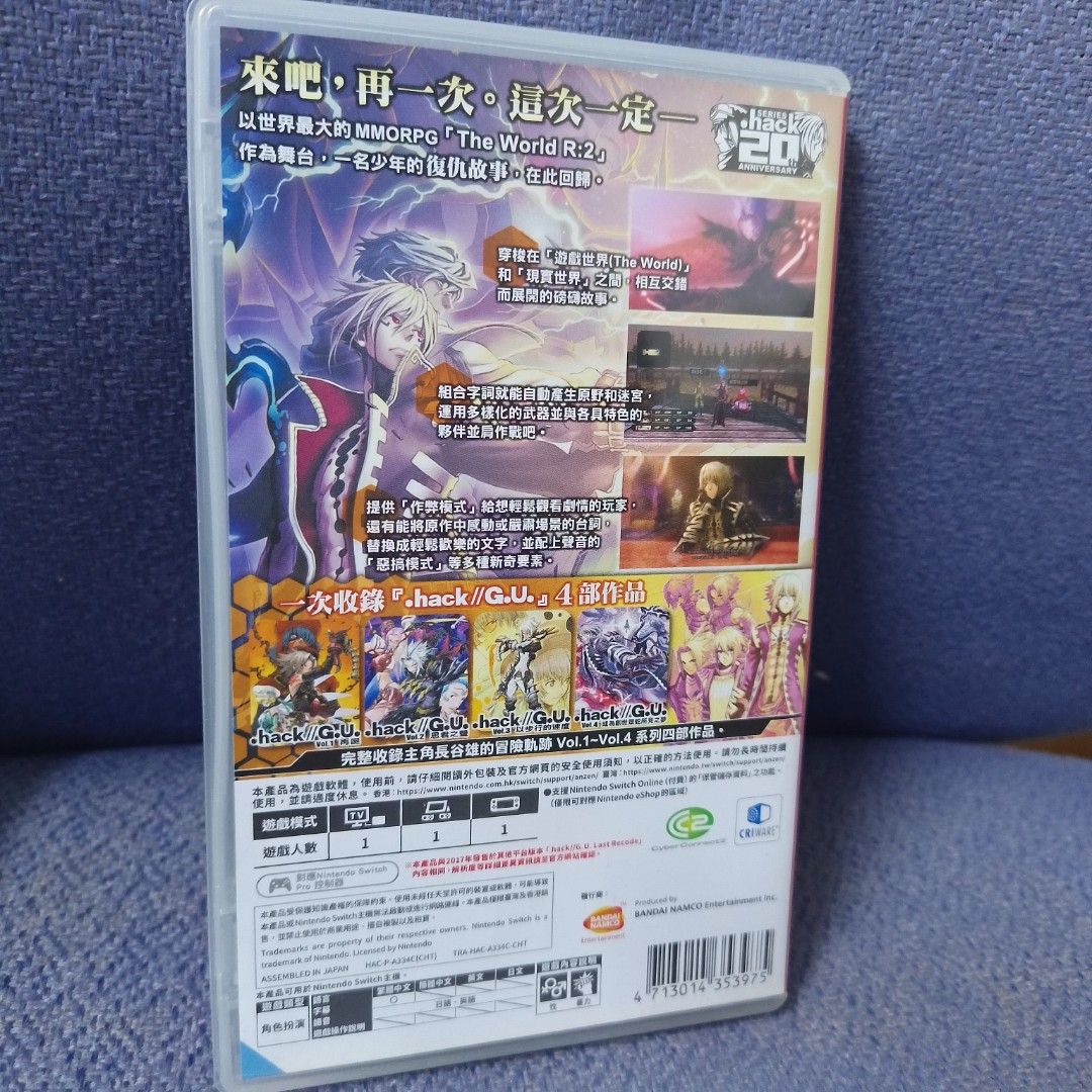 Switch .hack//G.U. Last Recode (Category: Nintendo) located in Ayer Itam. Submitted by saki_samloo (Listing ID 1392071706, Image 2). Description: used can cod at penang island.