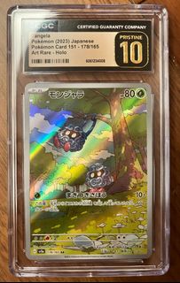 （分類：）位於 。 由 merrygr 提交（商品編號 1392083591，圖片 1）。簡介： 。
