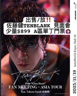 （分類：）位於 。 由 meowoo_ticket2 提交（商品編號 1391978295，圖片 1）。簡介： 。