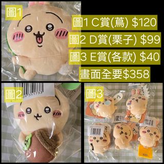 （分類：）位於 。 由 robbensonic 提交（商品編號 1360837481，圖片 1）。簡介： 。