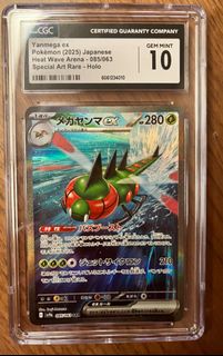 （分類：）位於 。 由 merrygr 提交（商品編號 1392082061，圖片 1）。簡介： 。