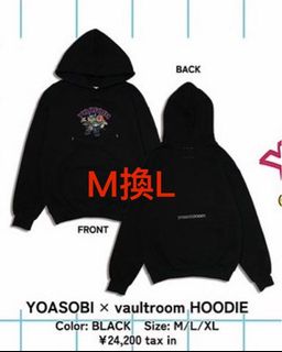 新品未開封YOASOBI HOODIE vaultroom WANDARA M 新品未開封YOASOBI HOODIE vaultroom WANDARA XL