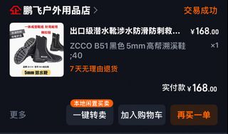 （分類：）位於 。 由 aidenyip420 提交（商品編號 1392083752，圖片 1）。簡介： 。