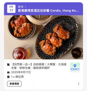 （分類：）位於 。 由 fneanriad 提交（商品編號 1392263599，圖片 1）。簡介： 。