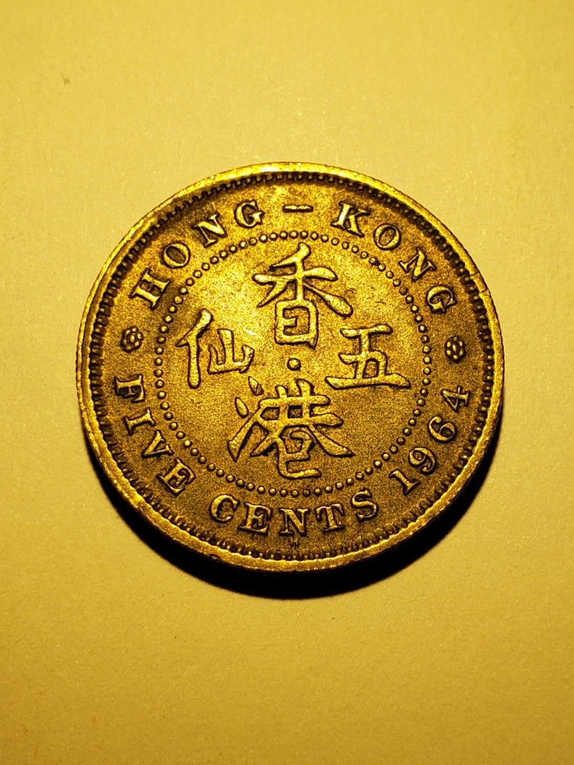 香港罕幣-1964H 5仙) 1964年(膽幣)女皇頭香港5仙XF品相原裝字口清晰有原光不議價, 興趣及遊戲, 收藏品及紀念品, 錢幣-  Carousell