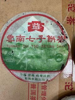 (Category: ) located in . Submitted by roywong61 (Listing ID 1392144553, Image 1). Description: .