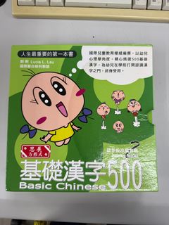（分類：）位於 。 由 minilingling 提交（商品編號 1392139461，圖片 1）。簡介： 。