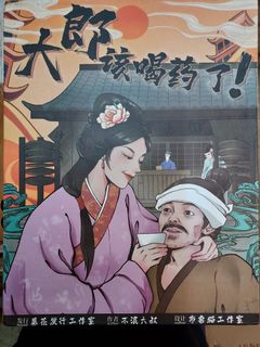 （分類：）位於 。 由 tungxtsukuyomi 提交（商品編號 1392136720，圖片 1）。簡介： 。