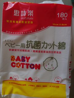 （分類：）位於 。 由 bc8899 提交（商品編號 1392141592，圖片 1）。簡介： 。