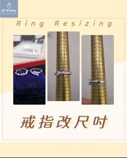 戒指改尺吋服務64197763000067110