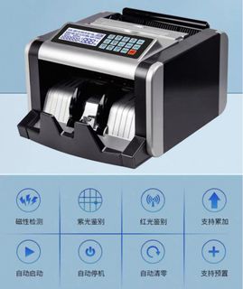 Dual-Power Multi-Currency Currency Counter64175926704130110