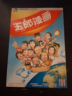 （分類：）位於 。 由 gargu0_0 提交（商品編號 1392197664，圖片 1）。簡介： 。