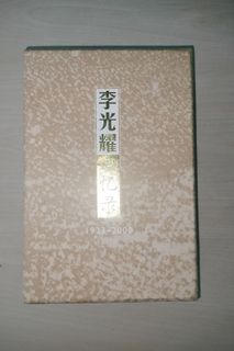 (Category: ) located in . Submitted by cl.teng (Listing ID 1392195984, Image 1). Description: .