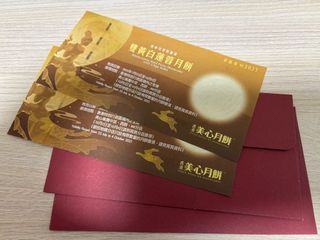 （分類：）位於 。 由 kwkw01 提交（商品編號 1392254772，圖片 1）。簡介： 。