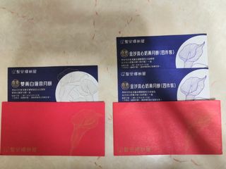 （分類：）位於 。 由 kboris 提交（商品編號 1392286142，圖片 1）。簡介： 。