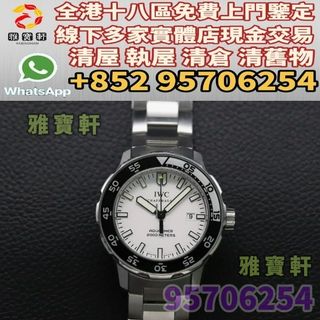 （分類：）位於 。 由 lxx70844912 提交（商品編號 1392195764，圖片 1）。簡介： 。