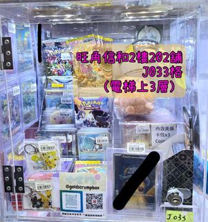 狂野之力日版出售| 網上購買1,000+ 件狂野之力日版| Carousell