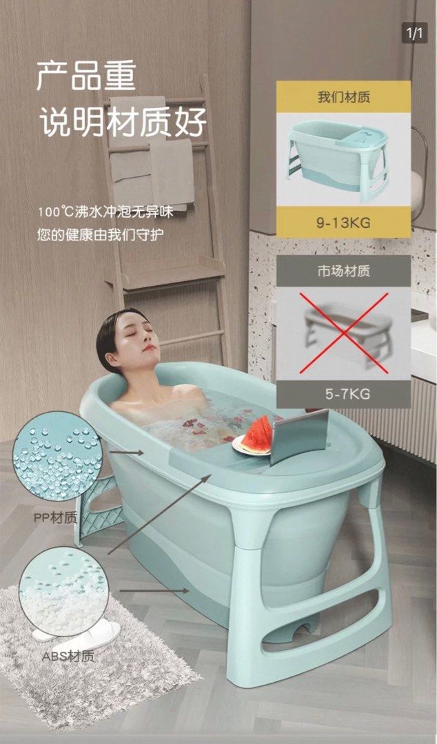可摺疊家用浸浴桶 屋企浸浴 成人浸浴 Home use Foldable Bathtub （分類：洗澡及換尿片 - 浴盆及相關設備）位於 Hong Kong。 由 justsshoppp 提交（商品編號 1392245557，圖片 1）。簡介： 可摺疊家用浸浴桶 屋企浸浴 成人浸浴 Foldable Bathtub。