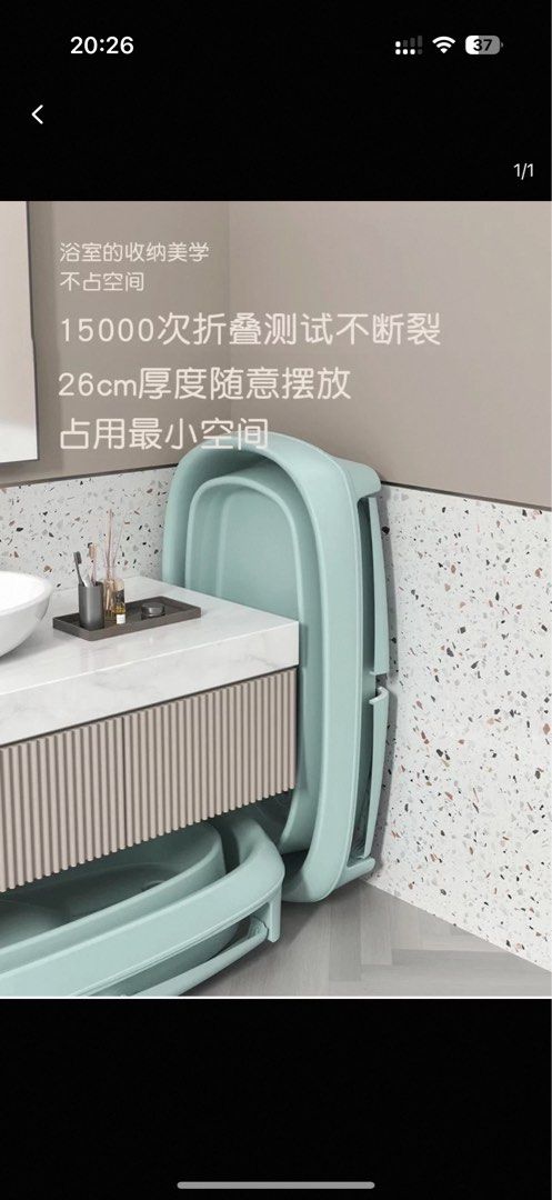 可摺疊家用浸浴桶 屋企浸浴 成人浸浴 Home use Foldable Bathtub （分類：洗澡及換尿片 - 浴盆及相關設備）位於 Hong Kong。 由 justsshoppp 提交（商品編號 1392245557，圖片 3）。簡介： 可摺疊家用浸浴桶 屋企浸浴 成人浸浴 Foldable Bathtub。