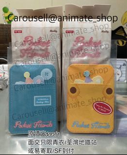 （分類：）位於 。 由 animate_shop 提交（商品編號 1392272417，圖片 1）。簡介： 。