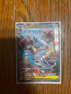 （分類：）位於 。 由 leu53476 提交（商品編號 1392223368，圖片 1）。簡介： 。