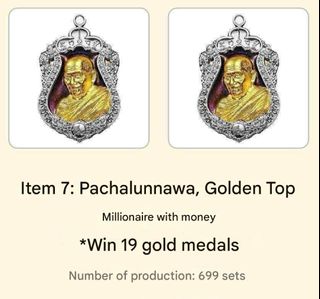 (Category: ) located in . Submitted by affinityamulets999 (Listing ID 1392243136, Image 1). Description: .