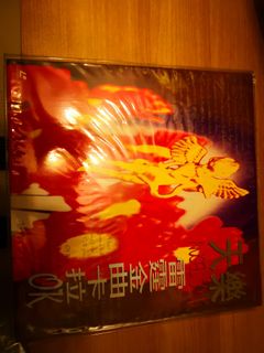 （分類：）位於 。 由 sanglam128 提交（商品編號 1392241996，圖片 1）。簡介： 。