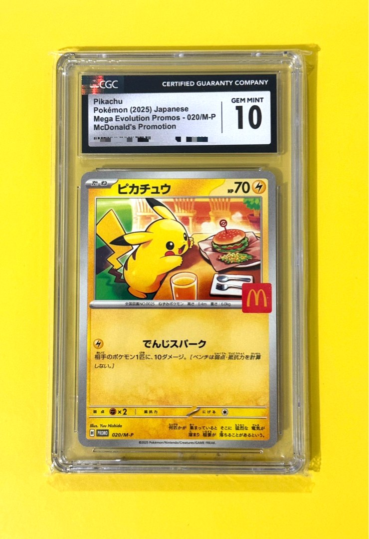 日版] Pokemon Card 2025 POKEMON JPN MCDONALD'S PROMO 麥當勞