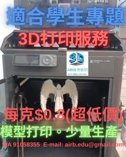 （分類：）位於 。 由 airb.hk 提交（商品編號 1392203671，圖片 1）。簡介： 。