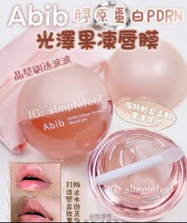 Abib PDRN 膠原蛋白光澤果凍唇膜64198184523650110
