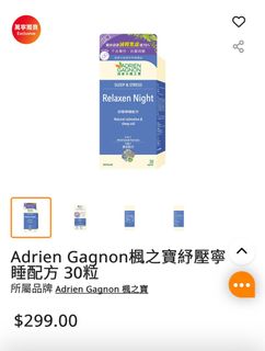 （分類：）位於 。 由 ccchan_888 提交（商品編號 1392233145，圖片 1）。簡介： 。