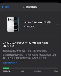 （分類：）位於 。 由 wiicheung 提交（商品編號 1392279708，圖片 1）。簡介： 。