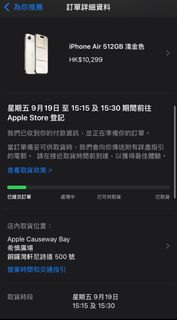（分類：）位於 。 由 rosieleeee 提交（商品編號 1392290986，圖片 1）。簡介： 。