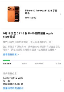 （分類：）位於 。 由 forevermore2020 提交（商品編號 1392248967，圖片 1）。簡介： 。
