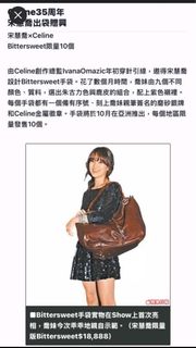 （分類：）位於 。 由 sasa8808 提交（商品編號 1392170909，圖片 1）。簡介： 。