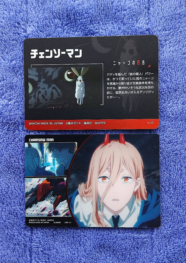 Chainsaw Man Power 2pc Anime Wafer Card Set 1 (Category: Raw Singles) located in Iloilo. Submitted by jrmagallanes78 (Listing ID 1392170392, Image 3). Description: 2 wafer cards are unsealed and in VERY GOOD condition with minor defects/damage and scuffs as seen in images 5-8. 1 card has a warped condition (image 7-8). Anime: Chainsaw Man Character: Power.