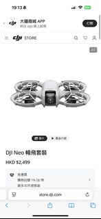 （分類：）位於 。 由 happychannn 提交（商品編號 1392227631，圖片 1）。簡介： 。